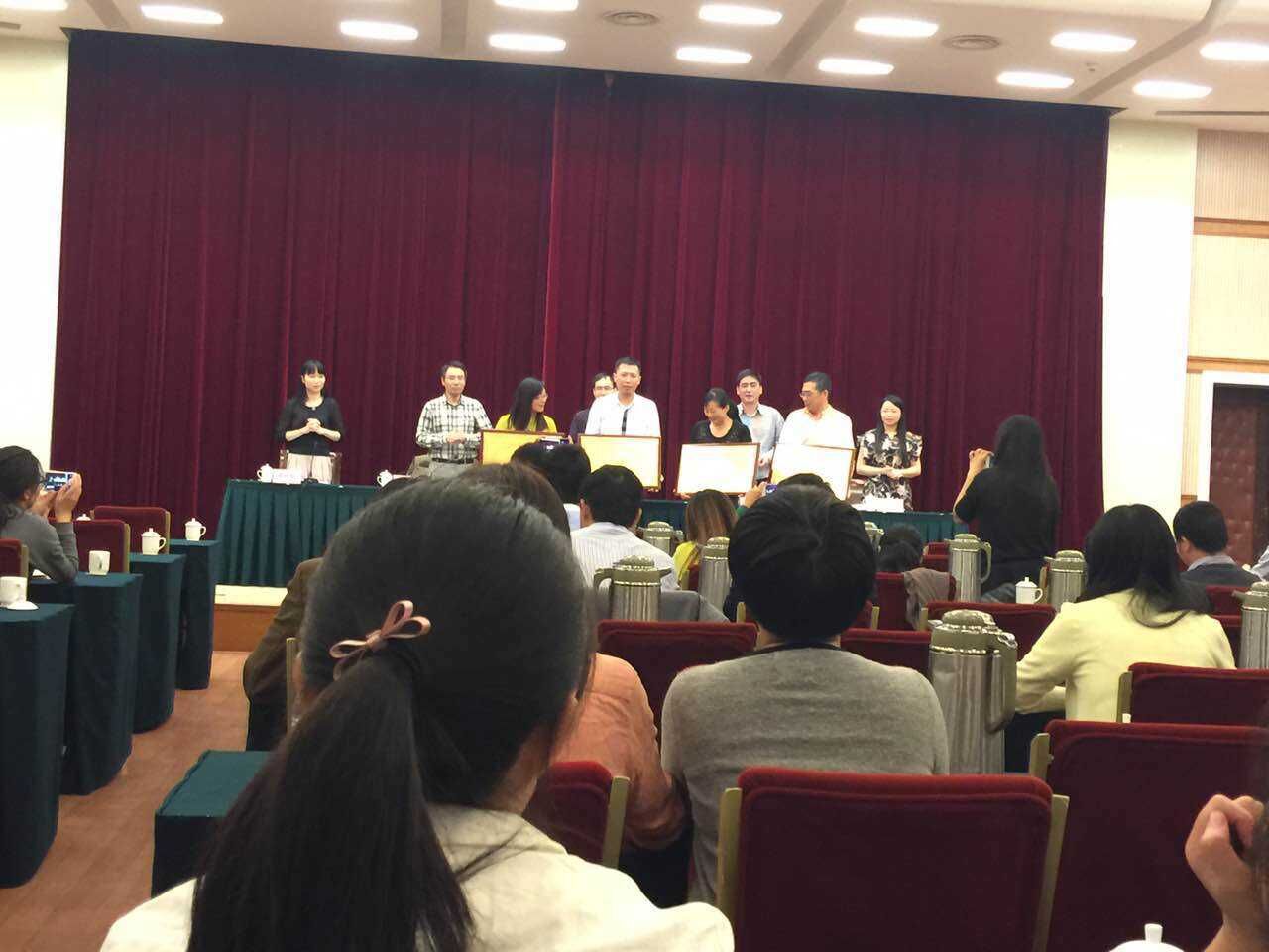杭州市职业培训定点机构工作会议圆满结束